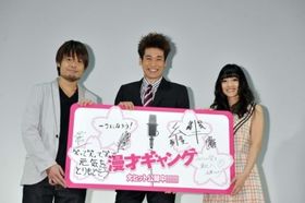 漫才ギャング』完成報告で品川ヒロシ監督「まさにベストの