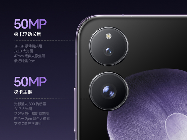 Xiaomi MIX Flip スペック・価格まとめ！シャオミ初の縦折り型