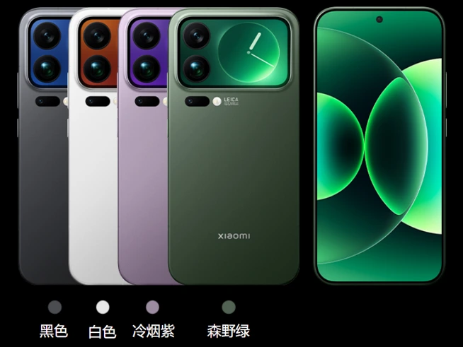 Xiaomi 17 Pro / Pro Max 発表！Snapdragon 8 Elite Gen 5 ＆ 背面