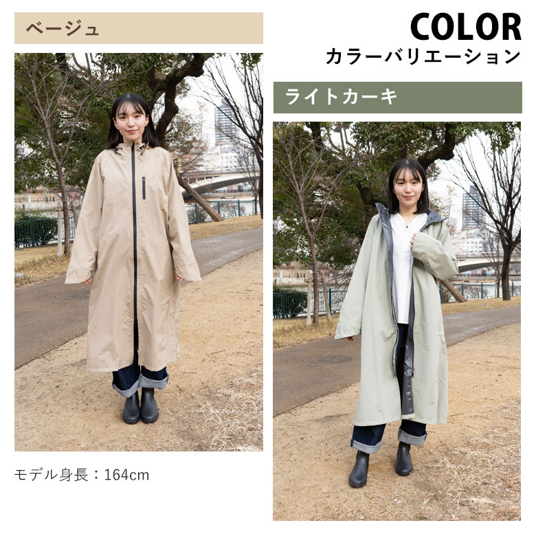 公式】プレーリードッグ | 超撥水 防水 収納袋付き サイクル レインコート