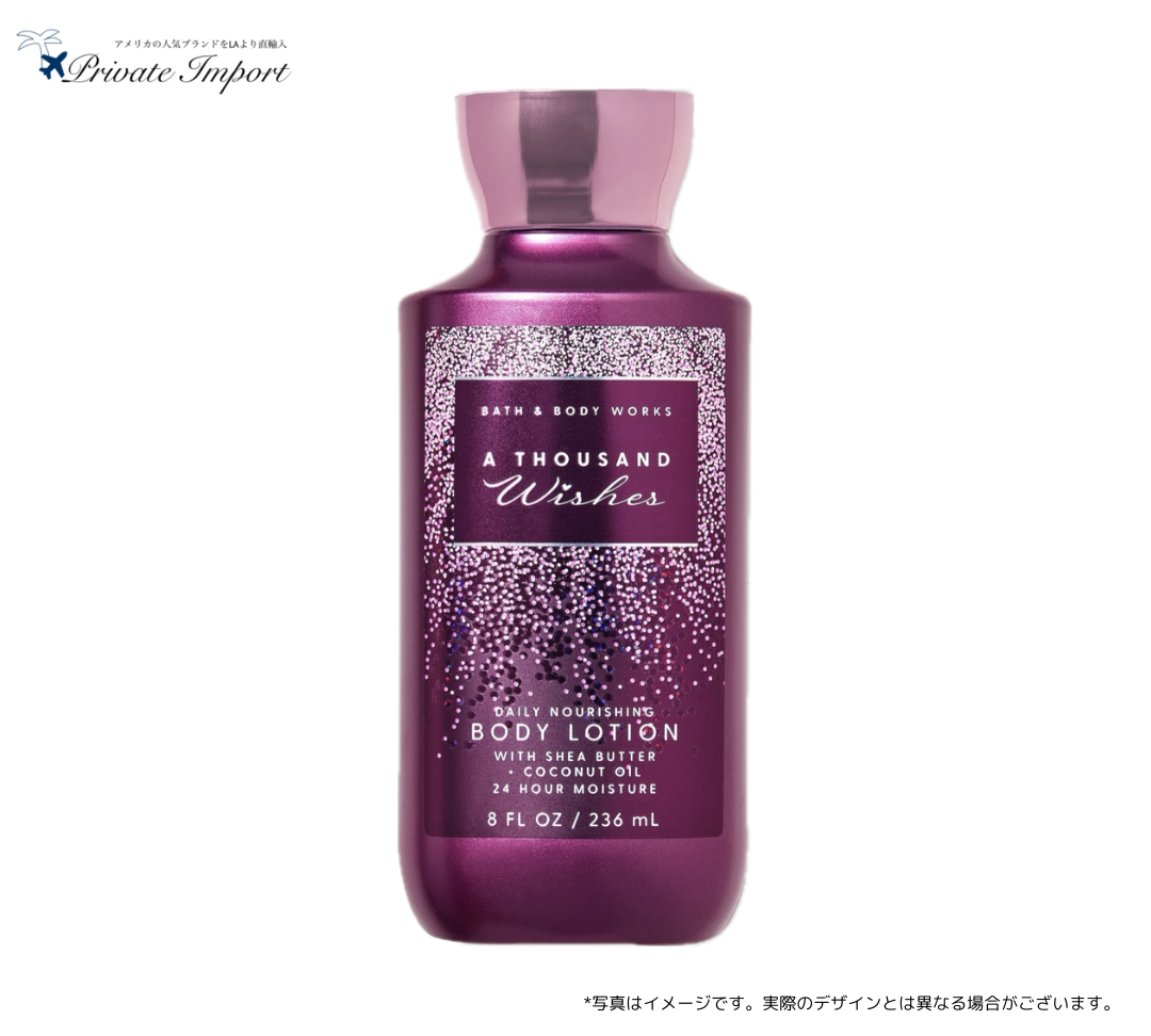 Bath and Body Works / バスアンドボディワークス】 Super Smooth Body