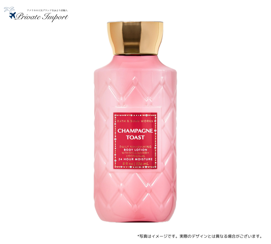 Champagne_Lotion_1080x.png?v=