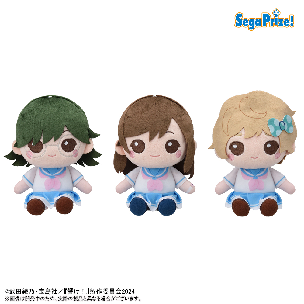 2024年12月最新】響け！ユーフォニアムクレーンゲームプライズ景品入荷