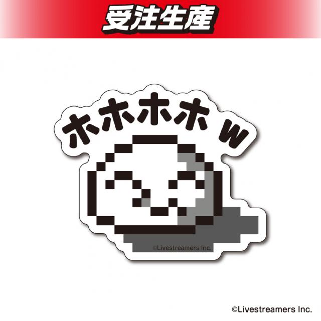 もこうクレーンゲームプライズ景品入荷カレンダー【DMMオンクレ限定