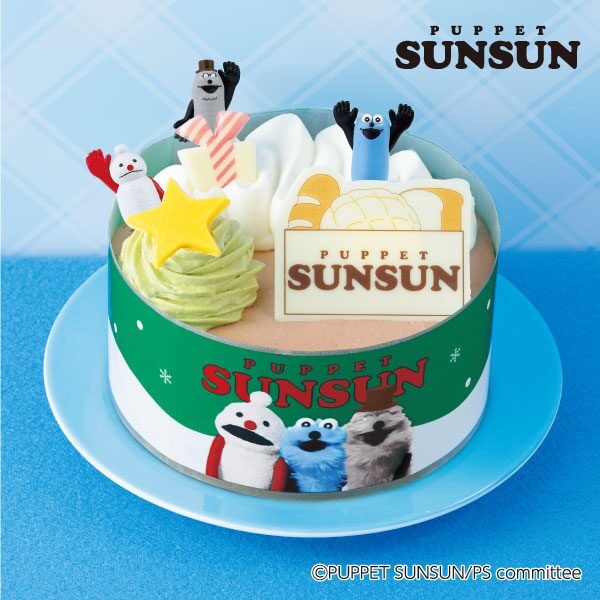 パペットスンスン×セブンイレブン】マスコット付き🎁クリスマスケーキ