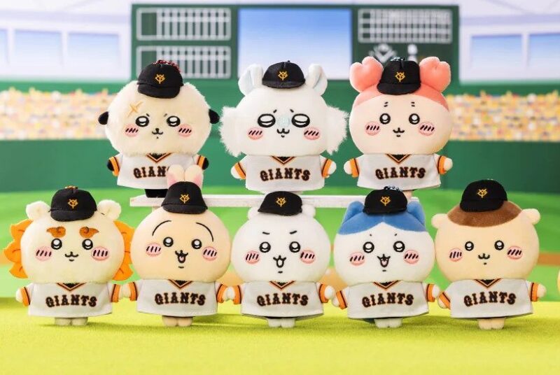 ちいかわ×プロ野球】ジャイアンツとのコラボグッズが受注販売開始！8