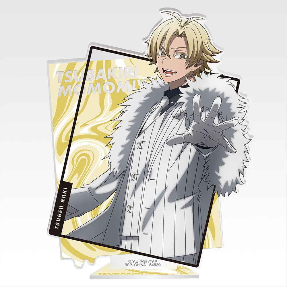 一番くじ「桃源暗鬼」買取価格/値段・メルカリ相場一覧！ | PRICE BASE