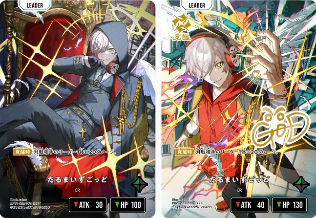 クロスタ】Luminous Daybreakの当たりカード買取価格一覧！フリマ相場