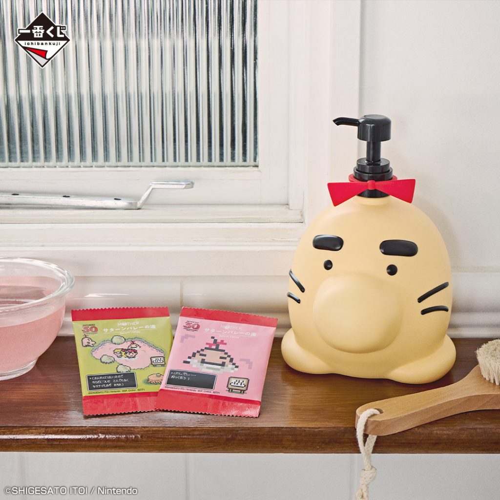 一番くじ「MOTHER2 ギーグの逆襲 30th Anniversary」買取価格/値段