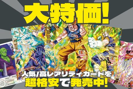 SEC（シークレット）】に関する商品｜ドラゴンボールヒーローズ｜PRICE