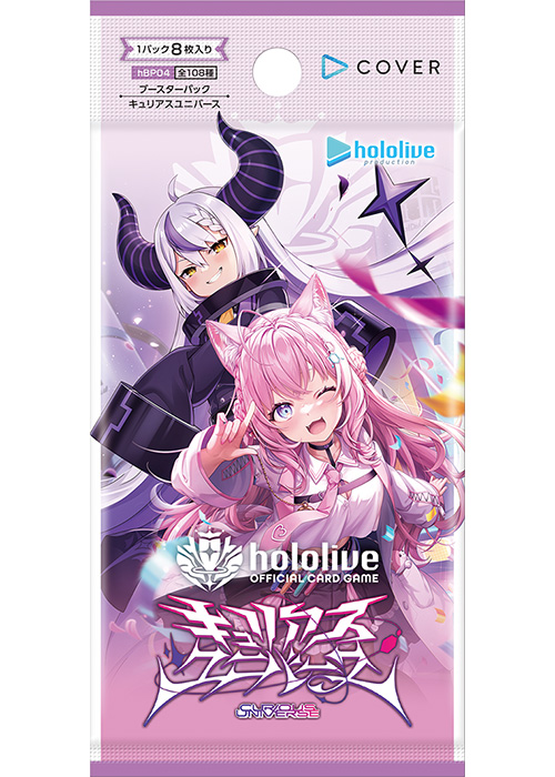 宝鐘マリン（hBP02-033）［UR］｜ホロライブOCG｜PRICE BASE通販