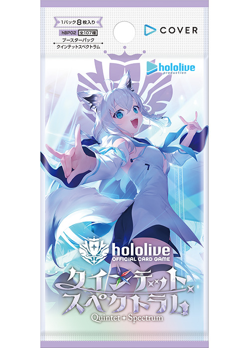 ホロライブ】UR 星街すいせい パラレル hBP05-037 美品 hololive