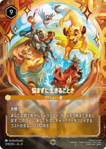 2月最新】 ロルカナの高額買取表・一覧｜PRICE BASE | PRICE BASE情報局