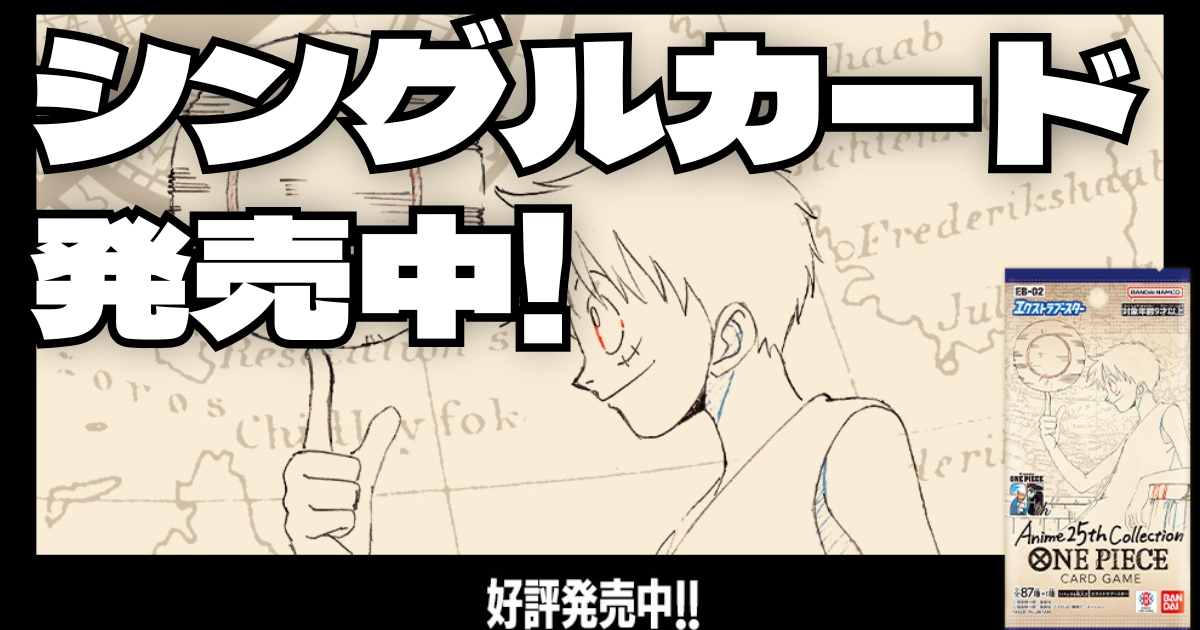 孫悟空（BM11-SEC3 LC）［UR］｜ドラゴンボールヒーローズ｜PRICE BASE通販