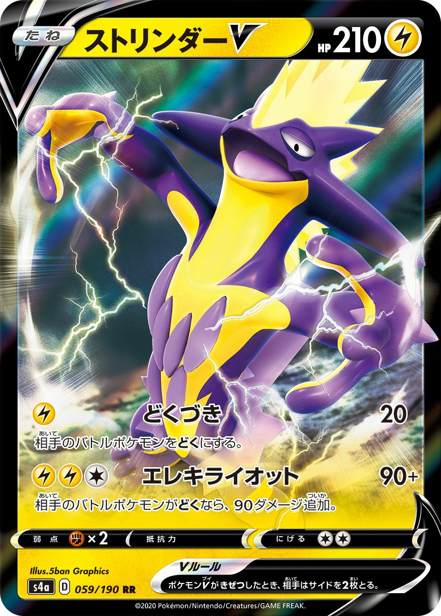 マグマ団のグラードンEX［RR］（015/034）｜ポケモンカード｜PRICE