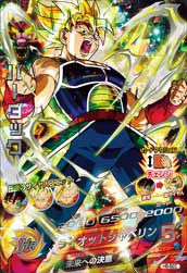 バーダック【PSA10鑑定済み】（H5-SEC）［UR］｜ドラゴンボール