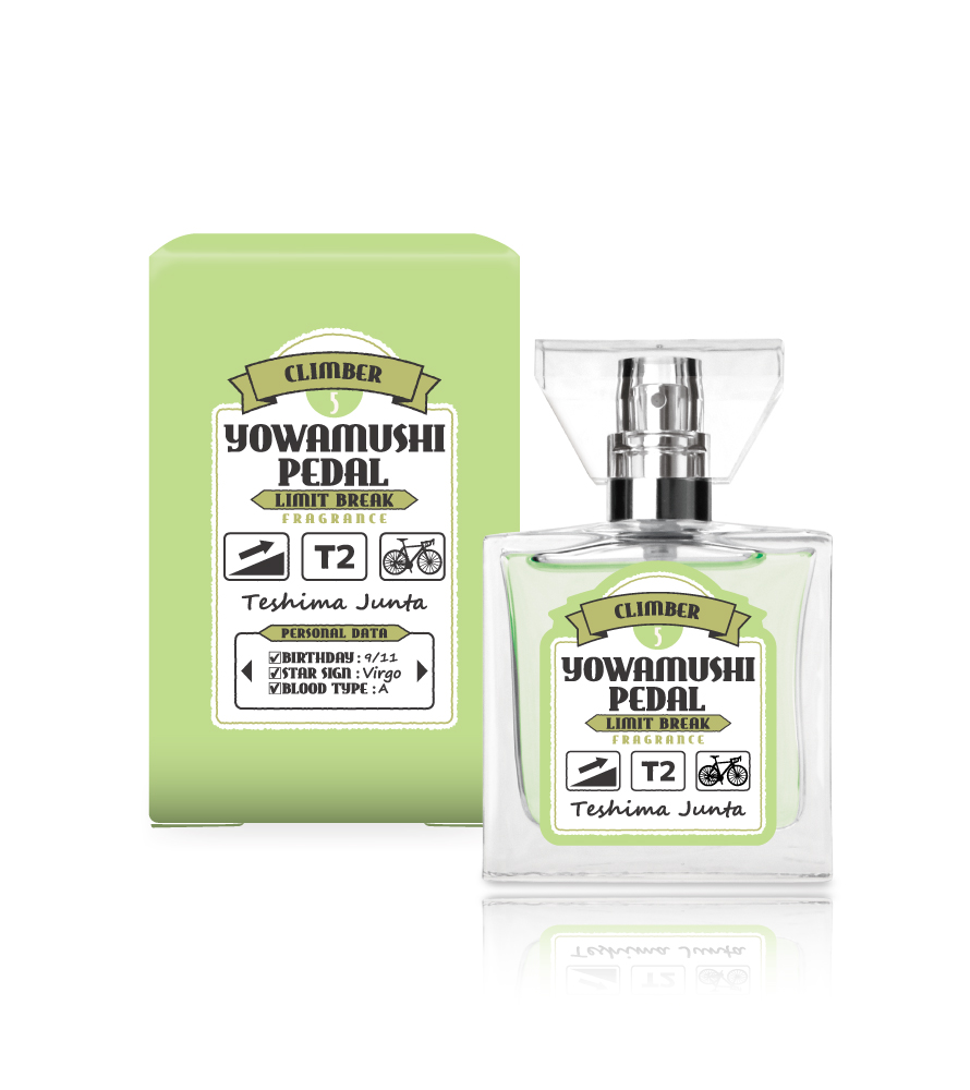 primaniacs - TVアニメ『弱虫ペダル LIMIT BREAK』フレグランス