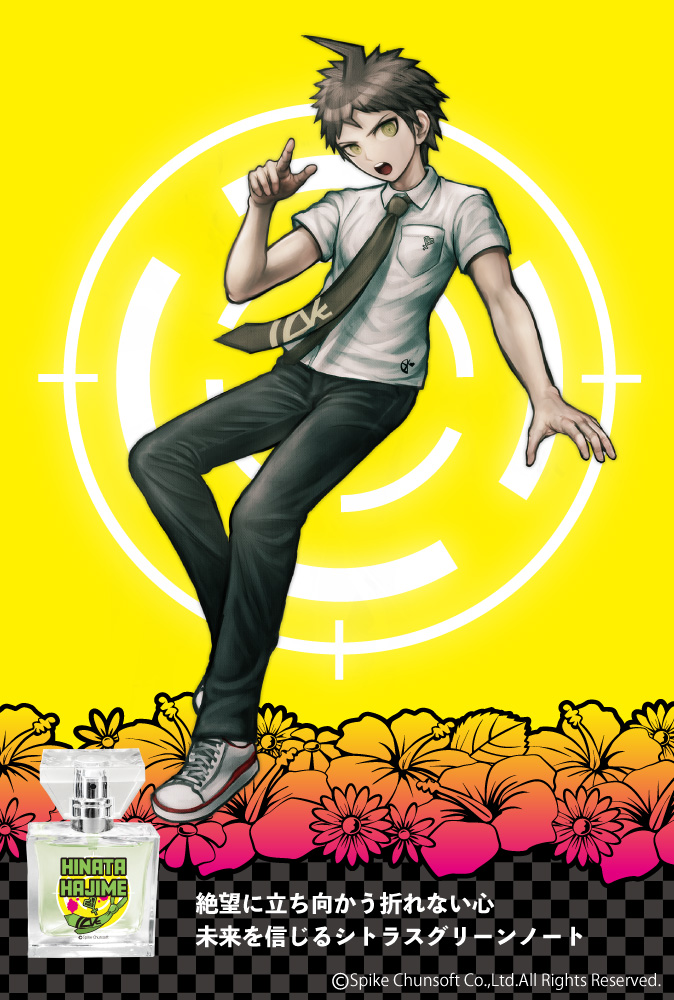 primaniacs - 「スーパーダンガンロンパ2 さよなら絶望学園」フレグランス