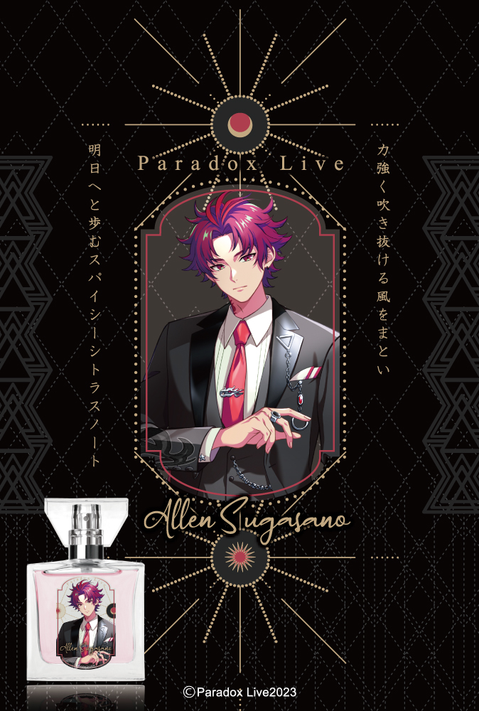 primaniacs - 「Paradox Live 4th Anniversary」フレグランス