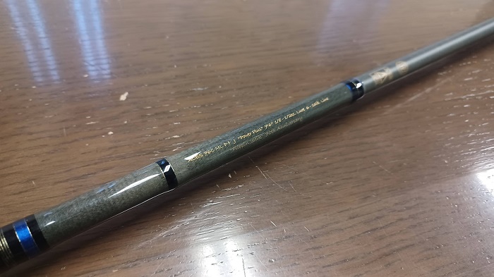 ルアマガprime | 大津清彰 バス釣り真相解明 2024/1/10 fenwick70周年