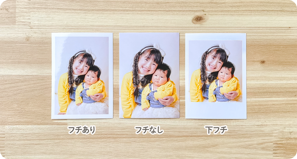 1枚22円のハーフサイズ写真プリント｜ネットプリント・写真印刷なら