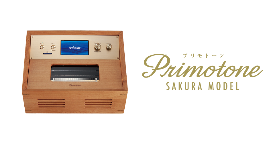 Primotone(プリモトーン) 公式サイト - 熟練の技と最先端の