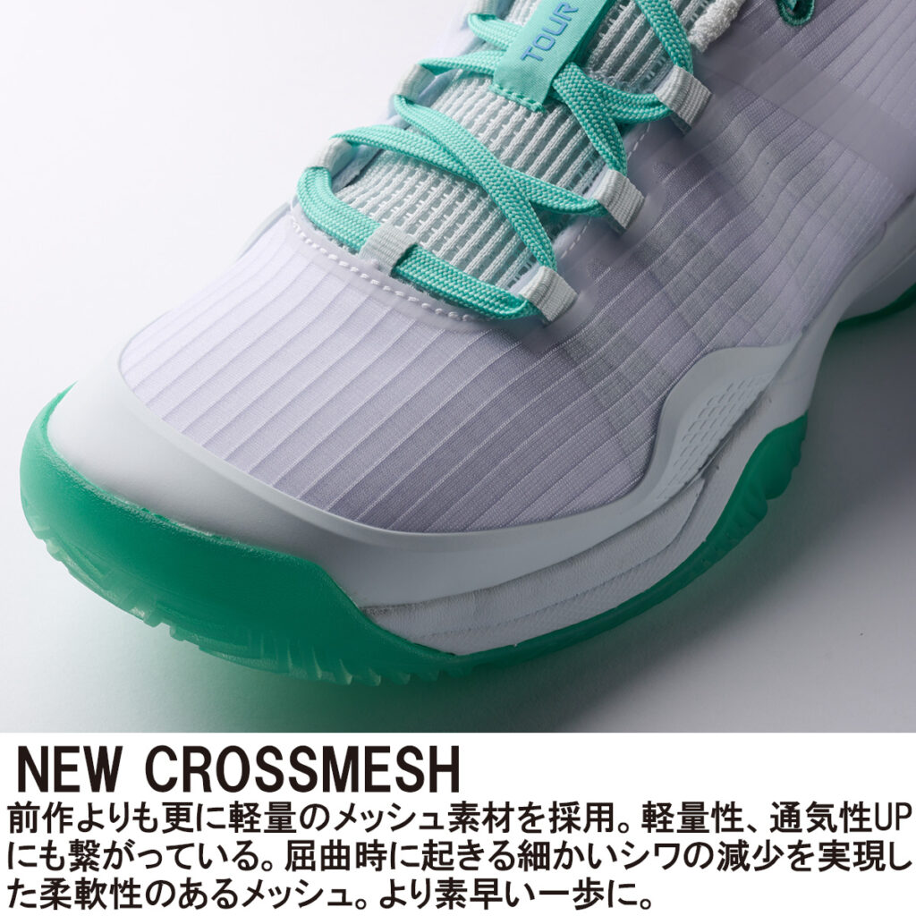 TOUR PRO Z Ⅵ AC - Prince プリンステニス公式サイト