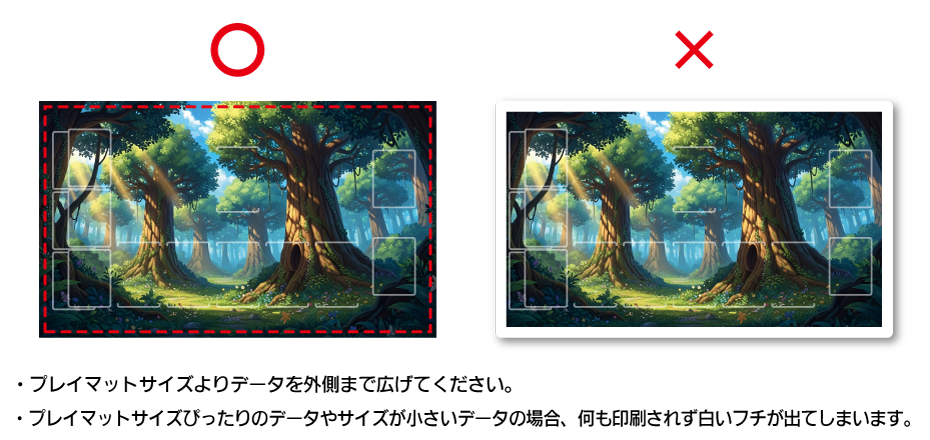 オリジナルプレイマットの作成が1枚から。全面フルカラー印刷で9営業日出荷