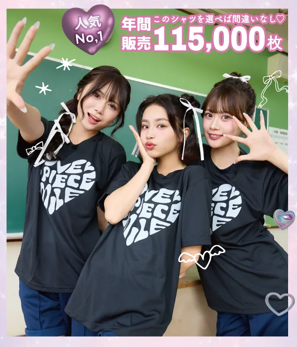 クラスTシャツ・オリジナルTシャツを早い激安作成プリントメディア