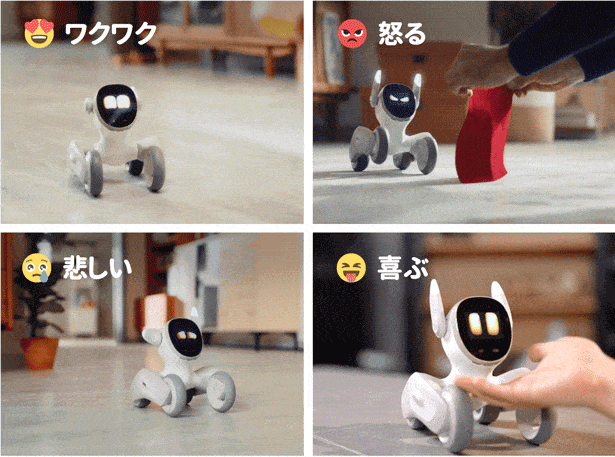 表情も愛嬌も豊か！1000超えの感情と、ジェスチャーと声を理解して