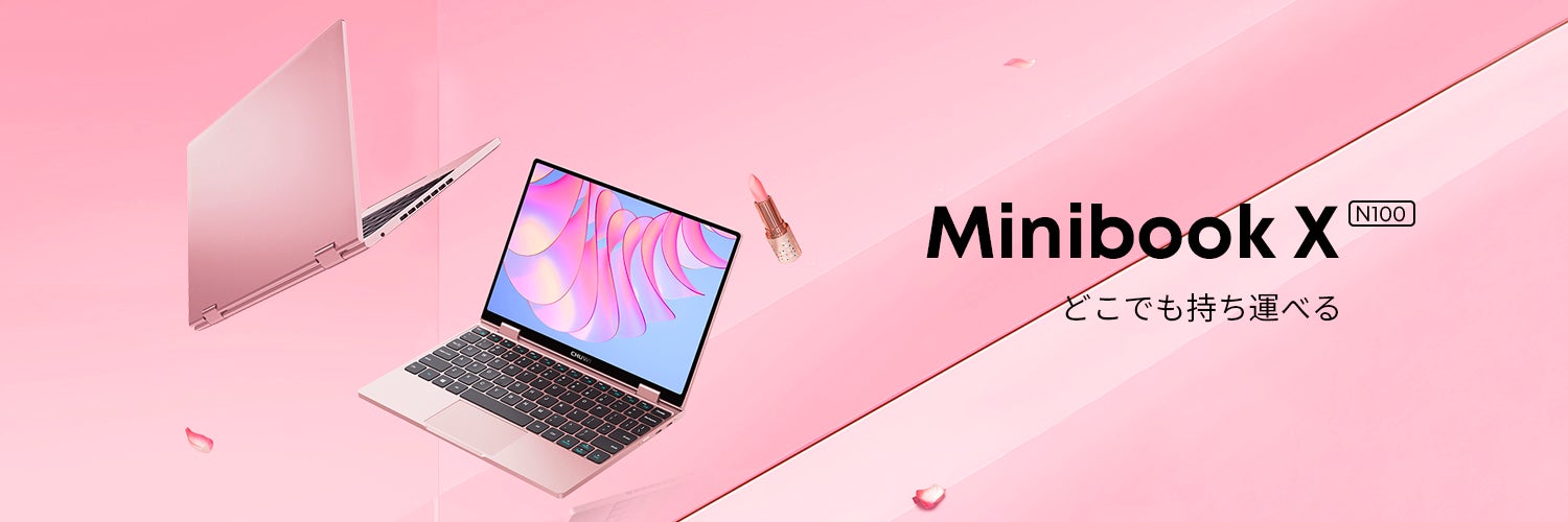 CHUWI HeroBox 2023-想像以上の価値があるN100ミニPC | CHUWI