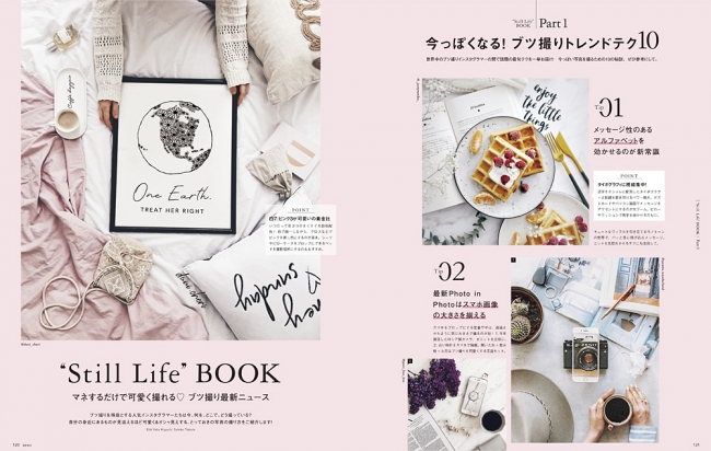 ハワイ大特集号！@travel_inhershoesが表紙のGENIC（ジェニック）11月