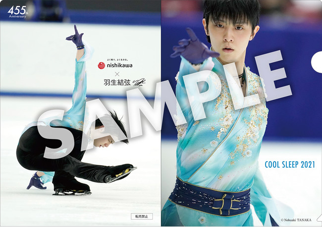 羽生結弦選手を起用した『西川 COOL SLEEP キャンペーン 第2弾』を6月