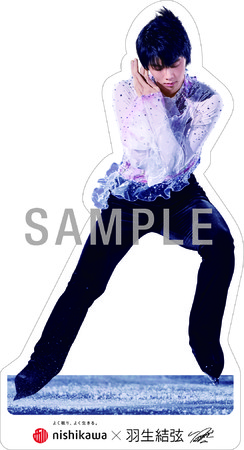 羽生結弦選手を起用した『西川 WINTER SLEEP 2021 キャンペーン 第1弾