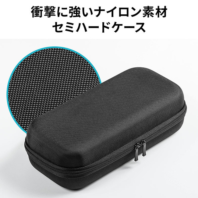 Switchと一緒にACアダプタも持ち運べる大容量のNintendo Switchケース