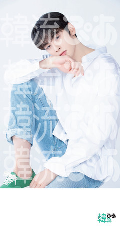 チャウヌ サイン入りチェキ 韓流ぴあ ASTRO チャウヌ 直筆サイン