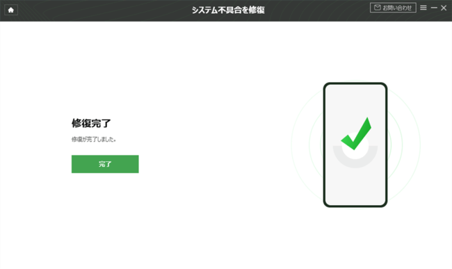 ASCII.jp：【2023年最新】Androidでロゴの起動画面から進まない場合の