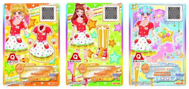 アイカツ! 富士急ハイランド コラボ クリアファイル アイカツ！×富士急