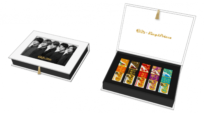 UHA味覚糖オリジナル「King ＆ Princeデザインケース入りぷっちょ5本