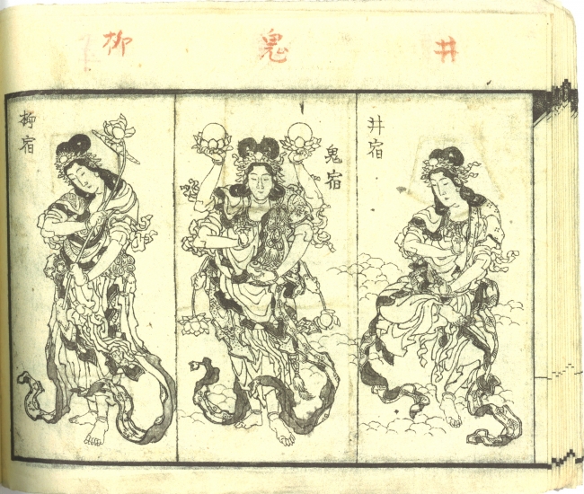 葛飾北斎 北斎漫画五篇 江戸版真物 前後表紙/題箋/各ページ全て