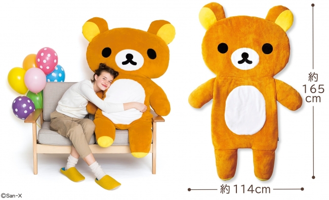 等身大の“リラックマ”が私のお部屋にやってきた！リラックマと