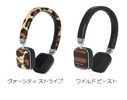 COACHとのコラボレーションモデル ハーマンカードンとJBLのBluetooth