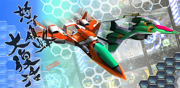 怒首領蜂大復活B2ポスター業務用 2026年最新】怒首領蜂 ポスターの人気