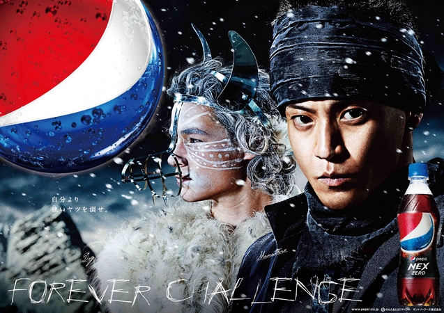 新TVCM「ペプシネックス ゼロ」 ！小栗旬さん出演「桃太郎」CM第3弾