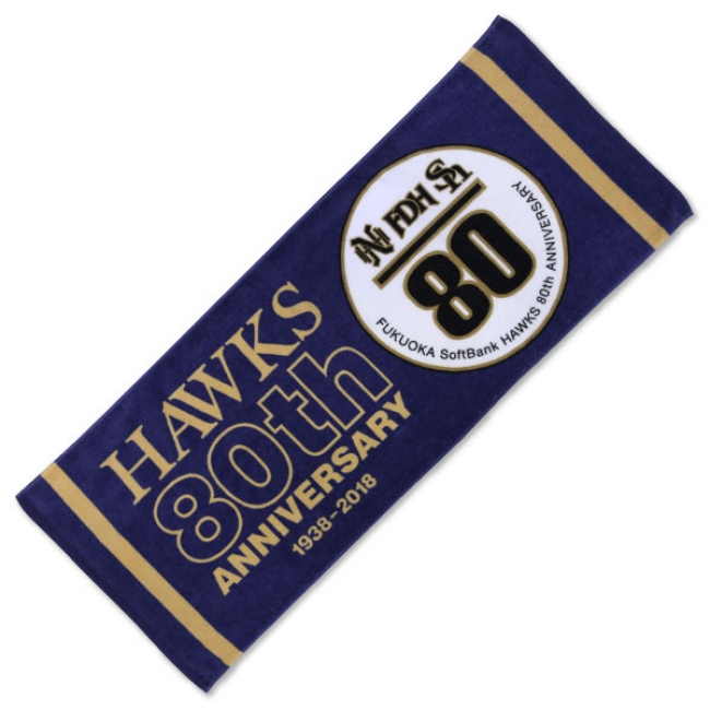 ホークス球団創設80周年記念グッズが続々登場！ | 福岡ソフトバンク