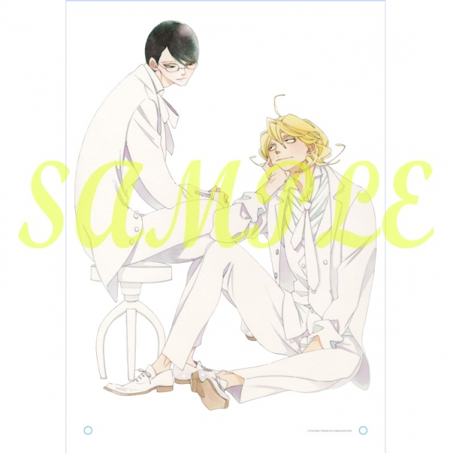 あれから10年——。中村明日美子先生の名作『同級生シリーズ』の10周年