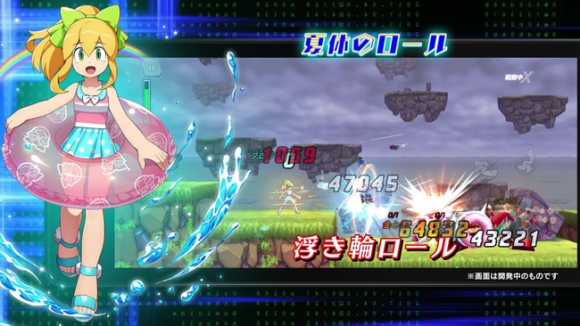ロックマンX DiVE』 水着姿のロールが初登場！「DiVEサマーフェス