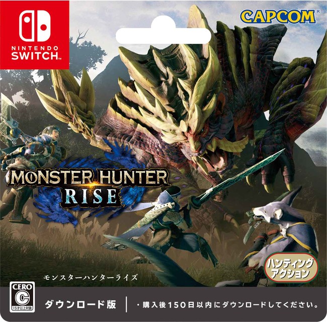 Nintendo Switch『モンスターハンターライズ』ダウンロードカードの
