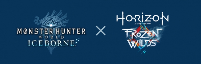 モンスターハンターワールド：アイスボーン』×『Horizon Zero Dawn