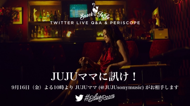 JUJUの大ヒット邦楽カヴァーアルバム“「Request」シリーズ”第3弾